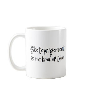 brothers karamazov coffee mug