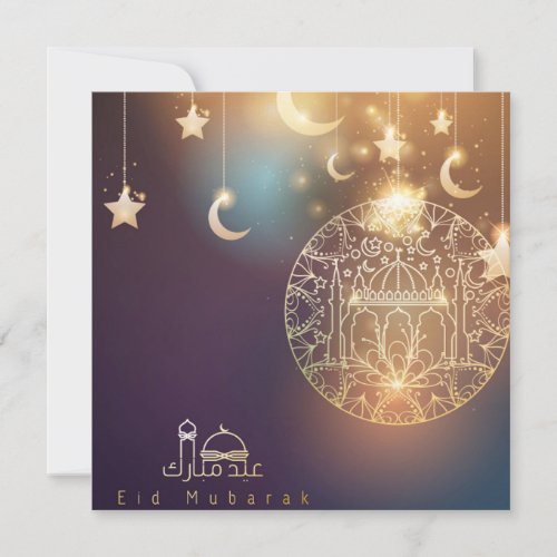 Brown and Golden Shinning Mosque Happy Eid Mubarak Holiday Card