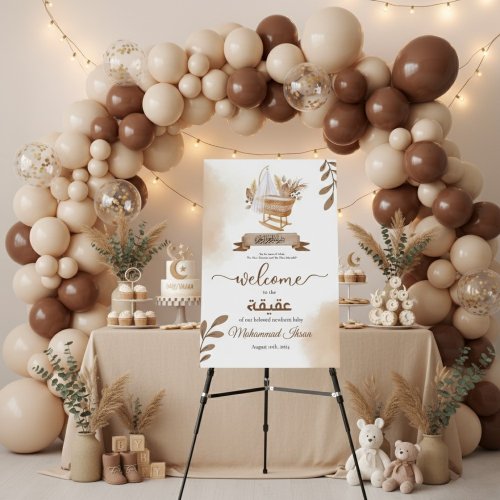 Brown Autumn Leaves Stroller Baby Boy Aqiqah