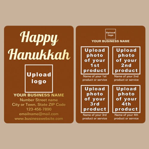 Brown Business Brand on Hanukkah Foil Holiday Card