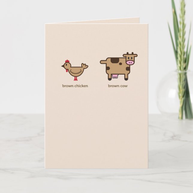 Brown chicken, brown cow birthday greeting card (Front)