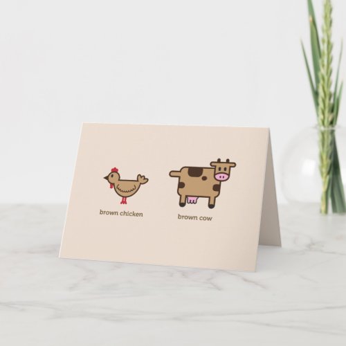 Brown chicken brown cow Valentines greeting card