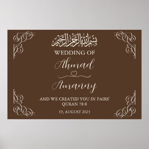 Brown Classic Muslim Islamic Wedding Poster