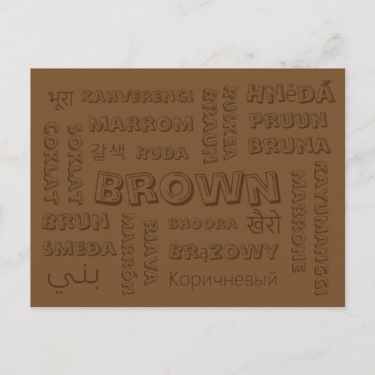 Brown Color Languages on Postcards