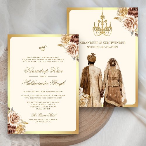 Brown Cream Roses Floral Anand Karaj Sikh Wedding Invitation