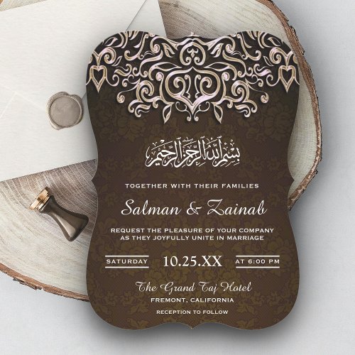 Brown Damask Islamic Muslim Wedding Invitation