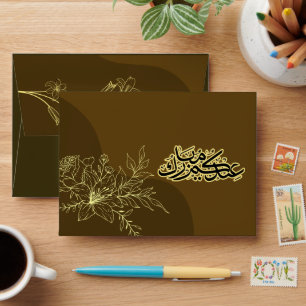 Brown Floral Eidee Envelope