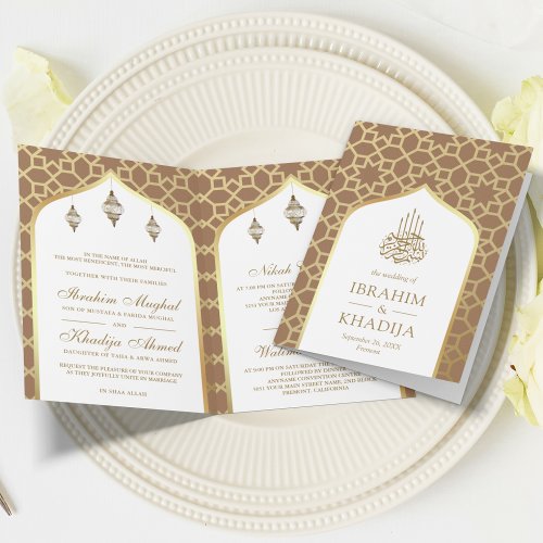 Brown Gold Islamic Pattern QR Code Muslim Wedding Invitation