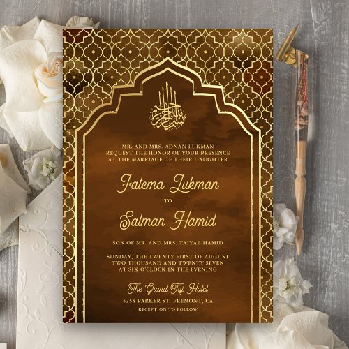 Brown Gold Moroccan Arch Muslim Wedding Invitation