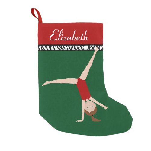 Brown Hair Gymnast Personalized Christmas Small Christmas Stocking