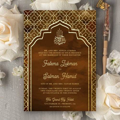 Brown Moroccan Arch Muslim Wedding Gold Foil Foil Invitation