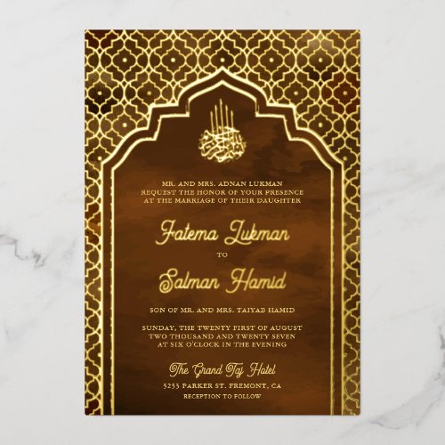 Brown Moroccan Arch Muslim Wedding Gold Foil Foil Invitation