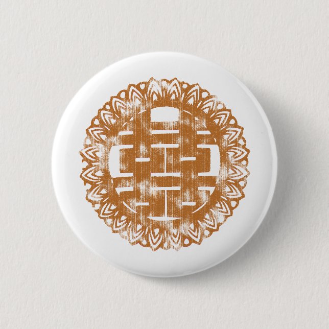 Brown Shuan Xi Pinback Button (Front)