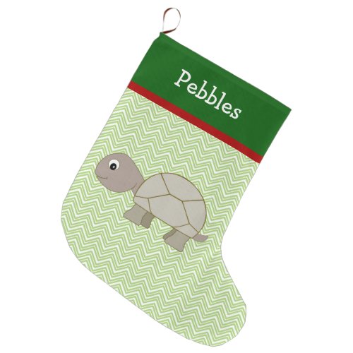 Brown Turtle Pet Personalized Large Christmas Stocking