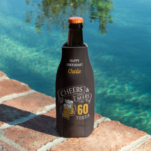 Brown Wood Cheers And Beers Any Age Birthday Bottle Cooler