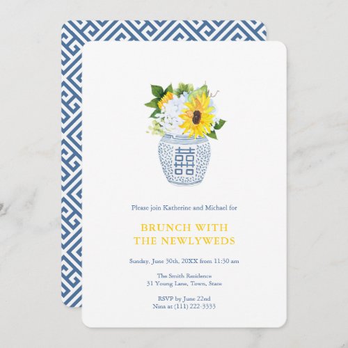 Brunch With NewlyWeds Post Wedding Party Invitation