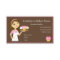 Brunette/Pink Cupcake Baker/Bakery Business Card