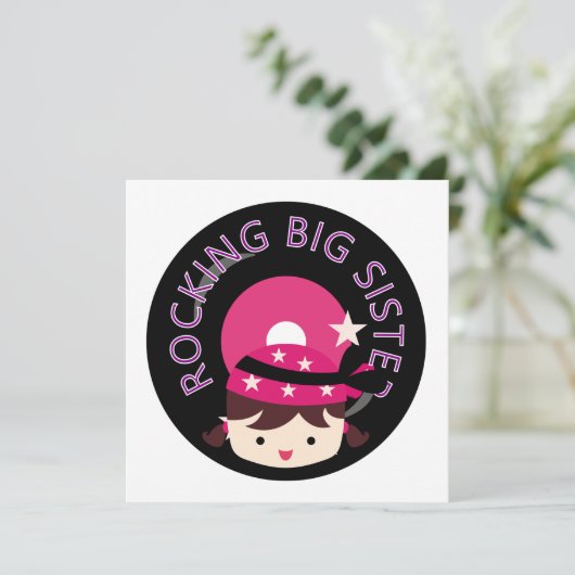 Brunette Rocking Big Sister (Standing Front)