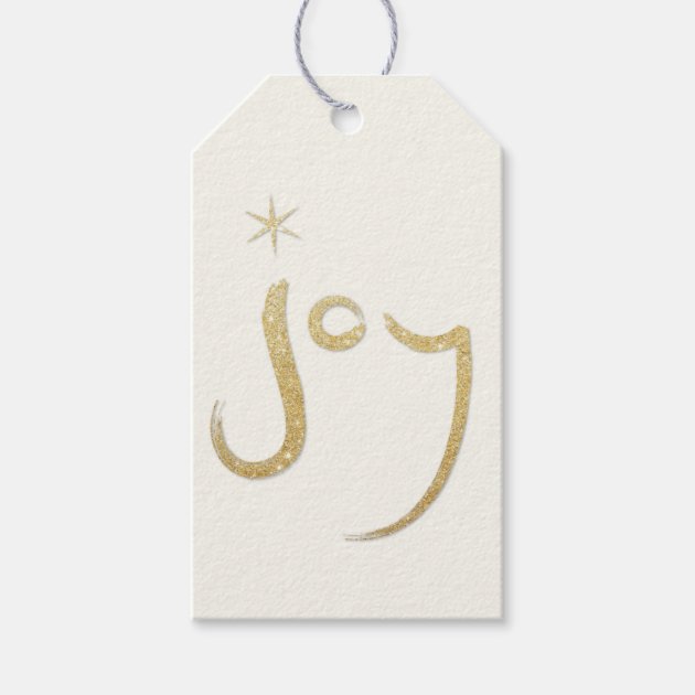 Brushed Joy Glitter Christmas Holiday Gift Tag