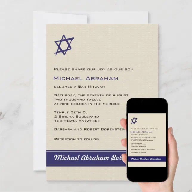 Brushed Star of David Bar Mitzvah Invitation | Zazzle