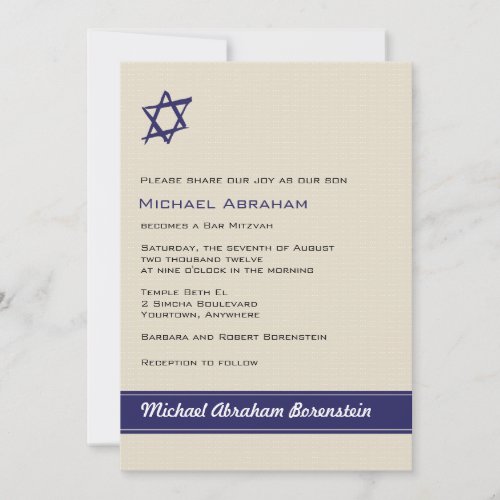 Brushed Star of David Bar Mitzvah Invitation