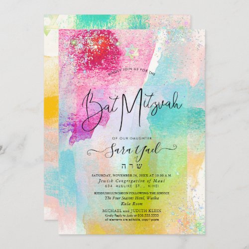 Brushed Watercolor Holographic Glitter Mitzvah Inv Invitation