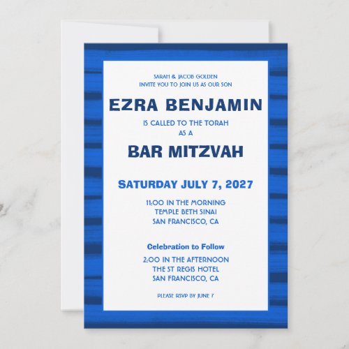 Brushstrokes Stripes Blue Custom Bar Bat Mitzvah Invitation