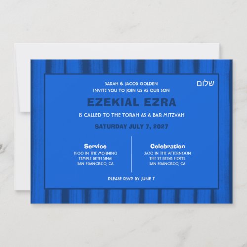 Brushstrokes Stripes Blue Custom Bar Bat Mitzvah Invitation