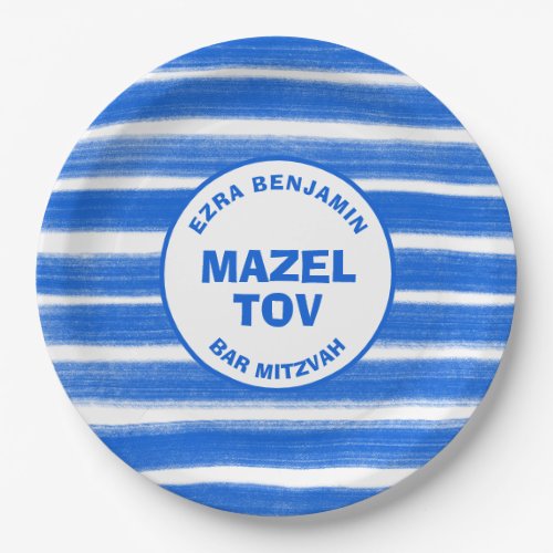 Brushstrokes Stripes Blue Custom Bar Bat Mitzvah