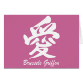 Brussels Griffon (Front Horizontal)