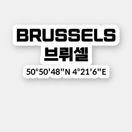Brussels Sticker