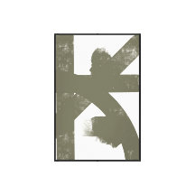 Brutalist Abstract Typography - Minimalist Poster
