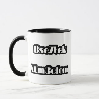 Bse7tek Alm3elem Mug – Moroccan Respect & Boss Ene