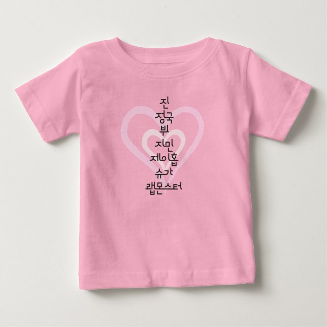BTS baby shirt, Kpop T-Shirt (Front)