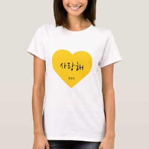 BTS - KPOP - J-Hope - BTS Fan Art - Valentine Gift T-Shirt