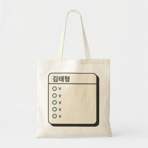 BTS _ KPOP _ V _ BTS Fan Art _ Valentine Gift Tote Bag