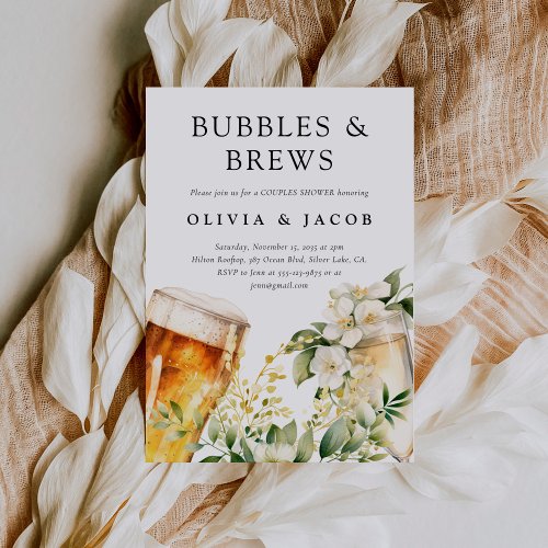 Bubbles and Brews Couples Shower Invitation