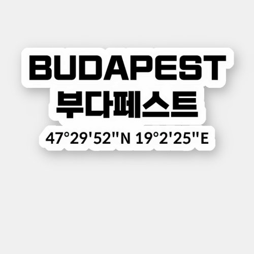 Budapest Sticker