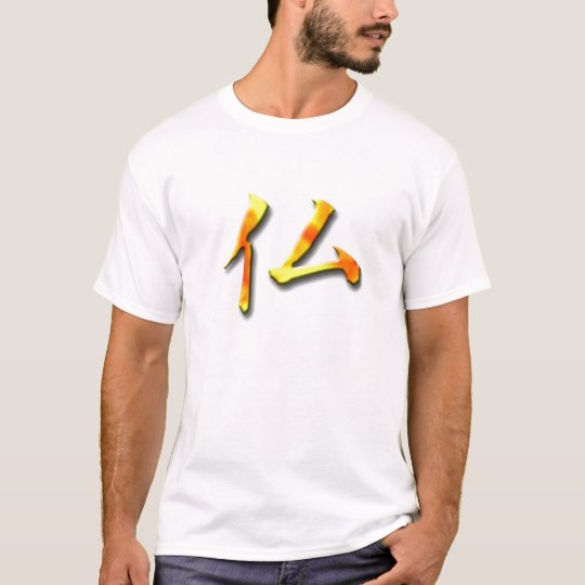 Budda Kanji T-Shirt