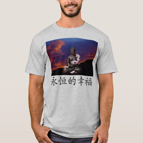 Buddah Eternal Happines Sunset T_Shirt