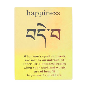 Buddha Happiness Symbol Metal Print