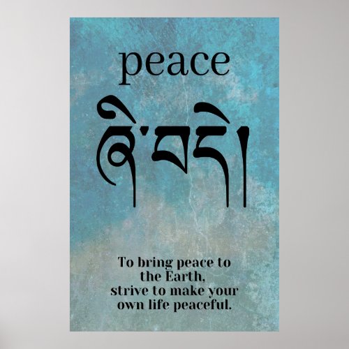 Buddha Peace Symbol Poster