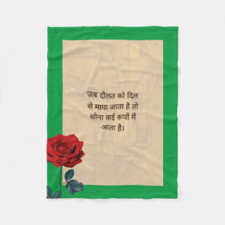 BuddhaToday #2 आरामदायक बुद्ध Fleece Blanket
