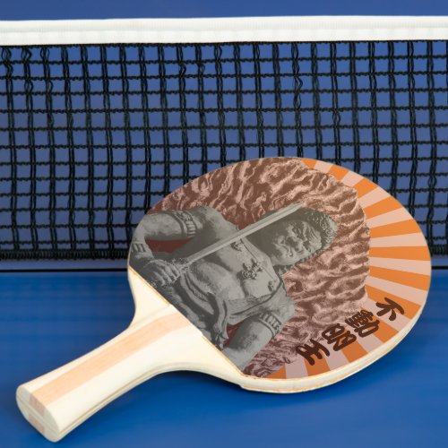 Buddhist Deity Fudo Myo_o Ping Pong Paddle