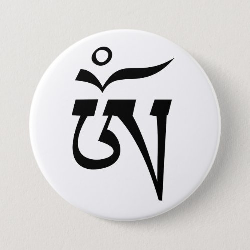 Buddhist Om Symbol Tibetan Script Button