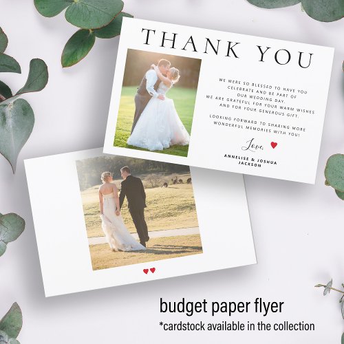 Budget 2 photos simple modern wedding thank you flyer