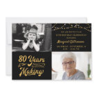 Budget 80th Birthday 2 Photos Retro Invitation