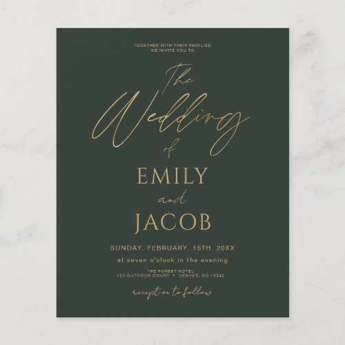 Budget All in One Green Gold Wedding QR Code