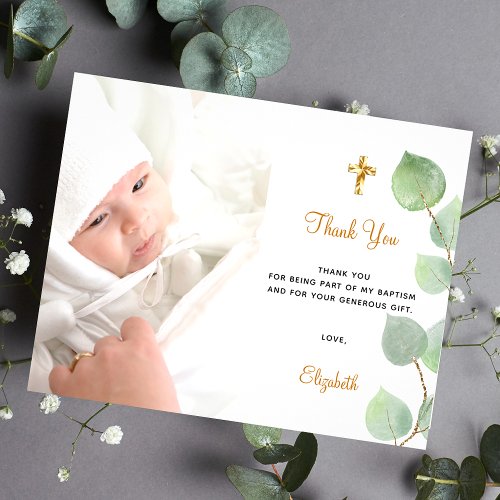 Budget baptism eucalyptus photo QR code thank you