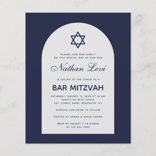 Budget Bar Mitzvah Navy Blue Arch Invitation